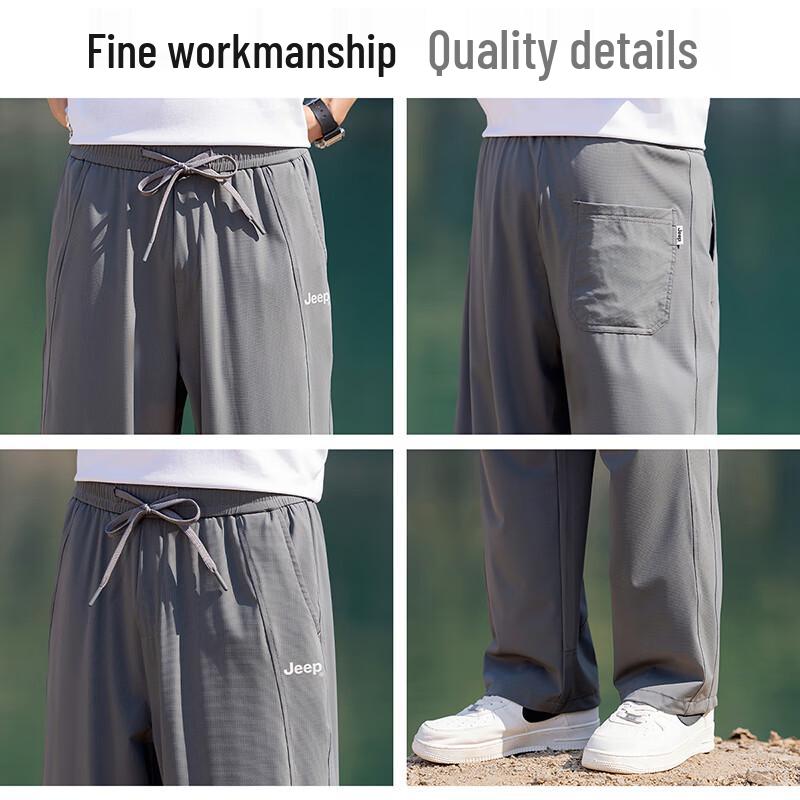 Jeep Men's Ice Silk Loose Wide-Leg Casual Pants