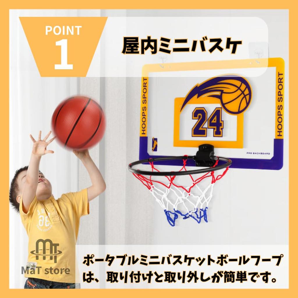 MaT Store Basketball Indoor Mini Basketball Goal Practice Wall Mounted Kids Ball Set of 2 (Red)
