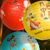 Hanging Chinese Mid Autumn Lantern Traditional Round Paper Lantern  Lantern Festival