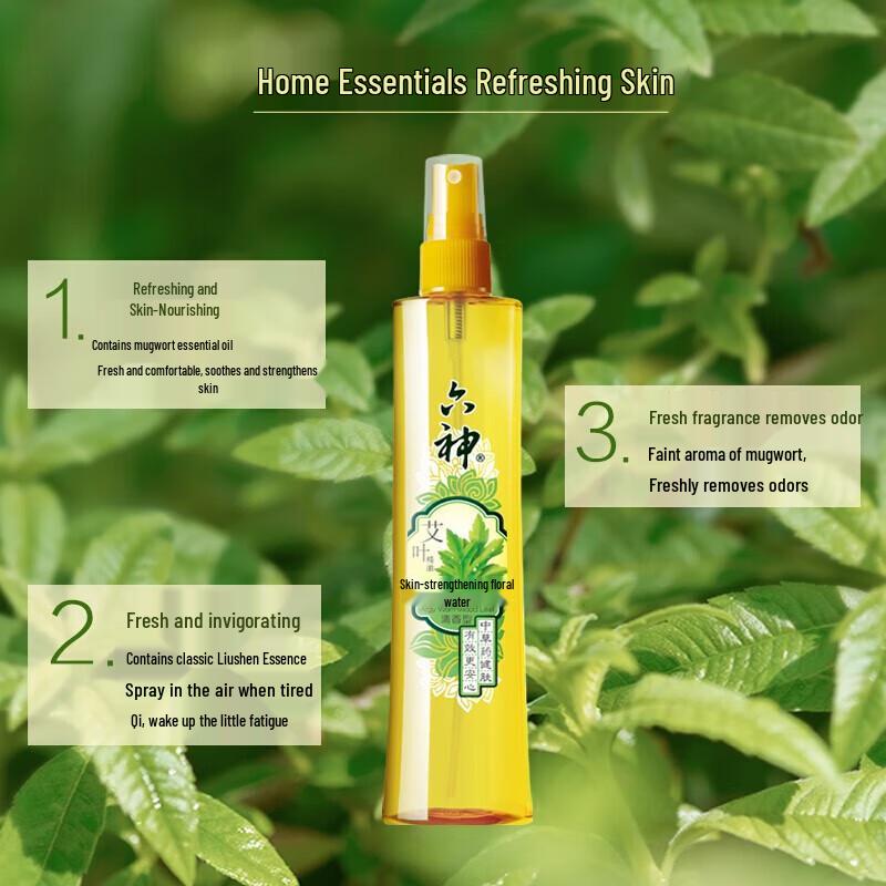 Liu Shen Mugwort Mosquito Repellent Spray