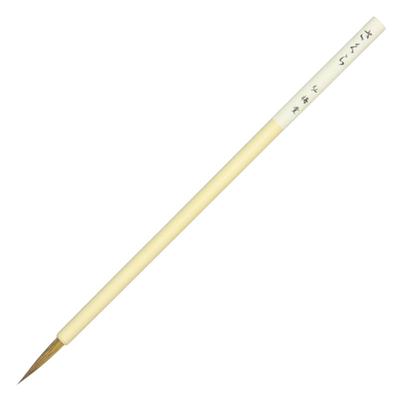 Calligraphy Brush, Fine Brush, Small Brush, for Kana Works, "Sakura