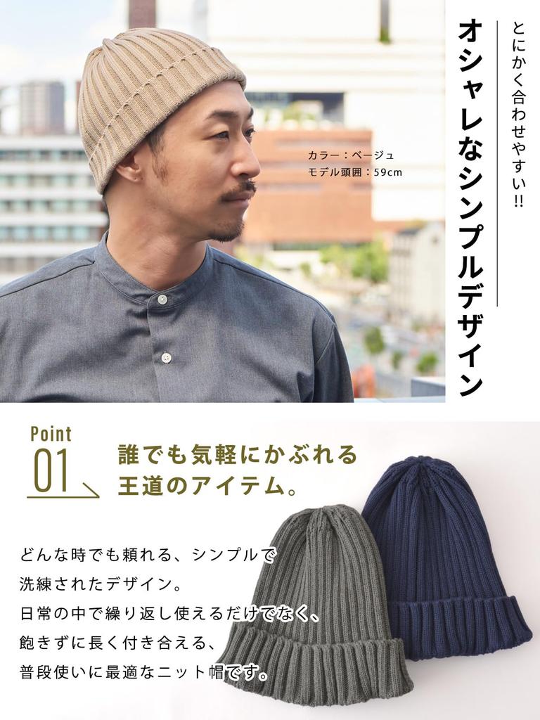 CHARM Ribbed Knit Hat Watch Beanie Care Hat Knit Hat (Men's/Women's) (Black/100% Cotton/All Season) Cap/Watch