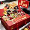 Get Rich Creative Fruit Box - 2026 Dark Horse Spring Festival Gift