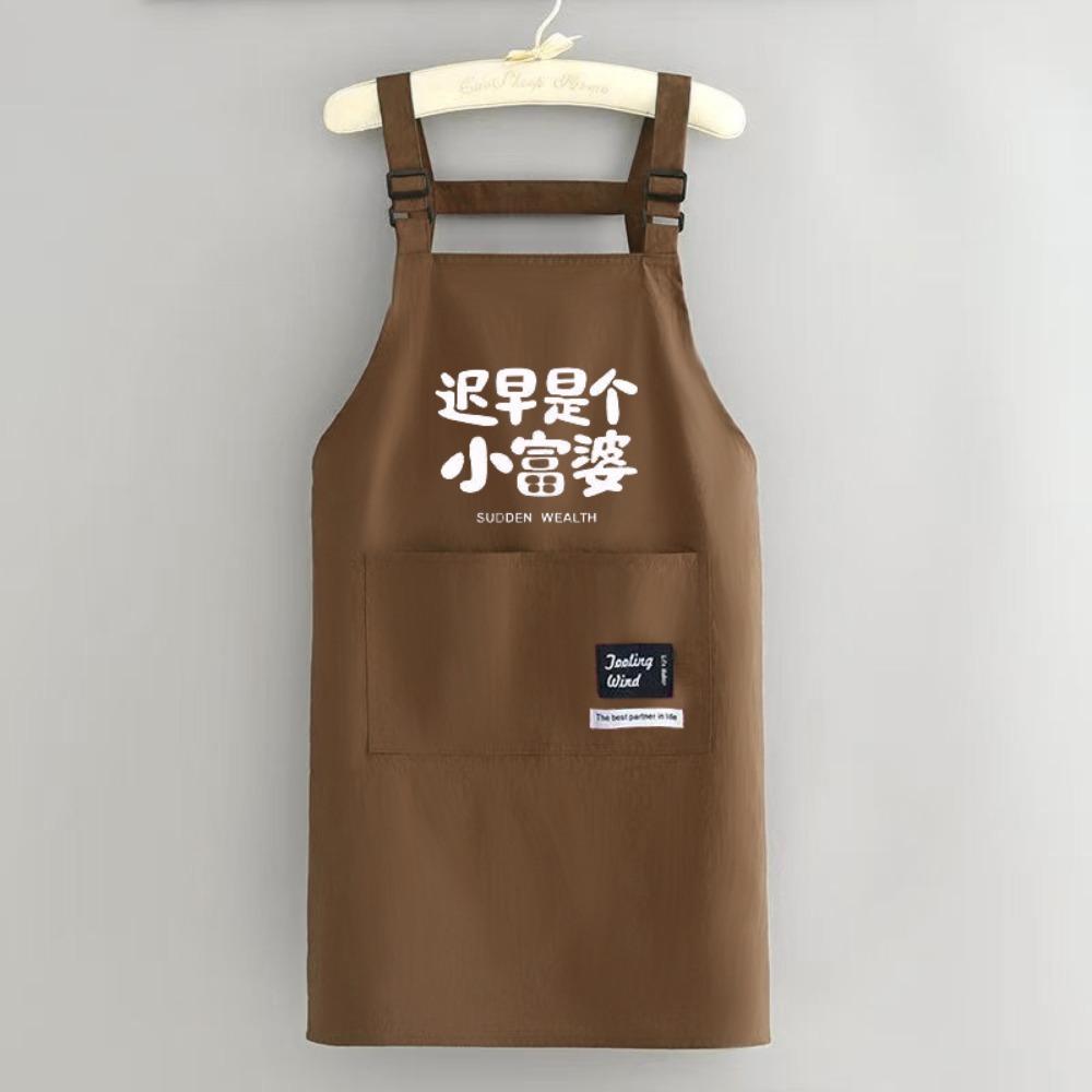 Oil-proof Kitchen Apron Anti-fouling Cooking Baking Bibs Creative Chef Apron  for Home Kitchen