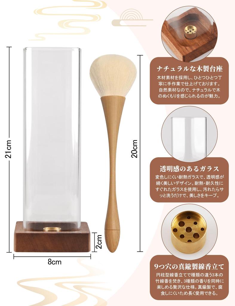 ALANGDUO Vertical Wooden Incense Holder with Glass Cover 3 Slot Mini Ash Catching Burner and Cleaning Brush