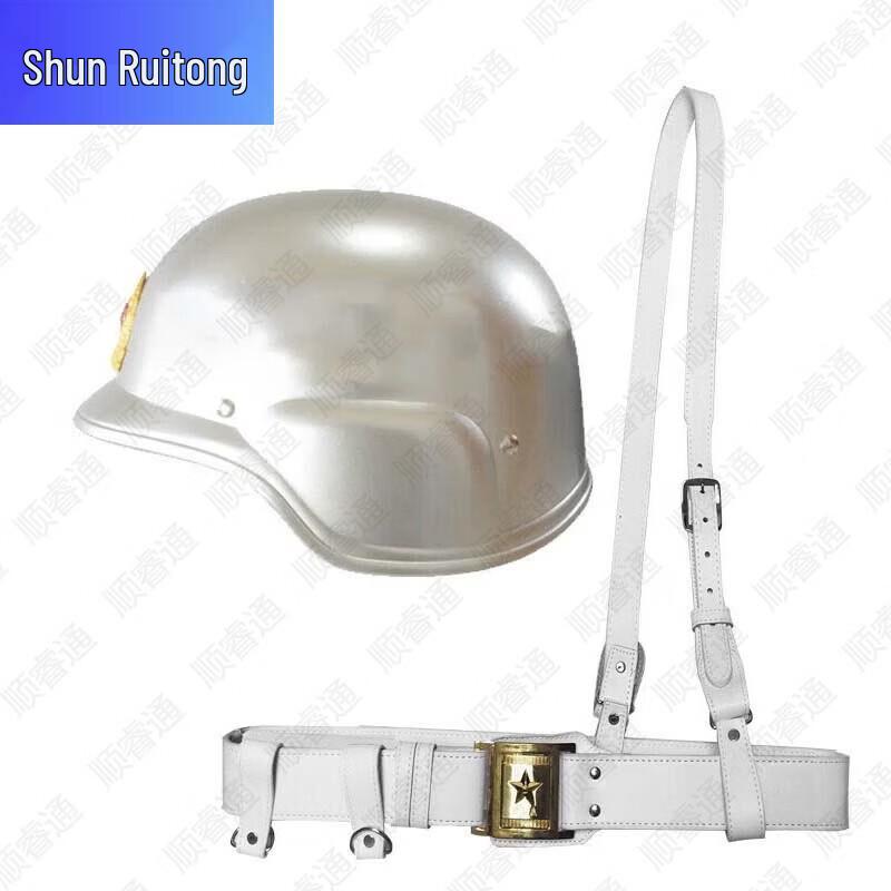 Shun Ruitong Riot Helmet with Belt