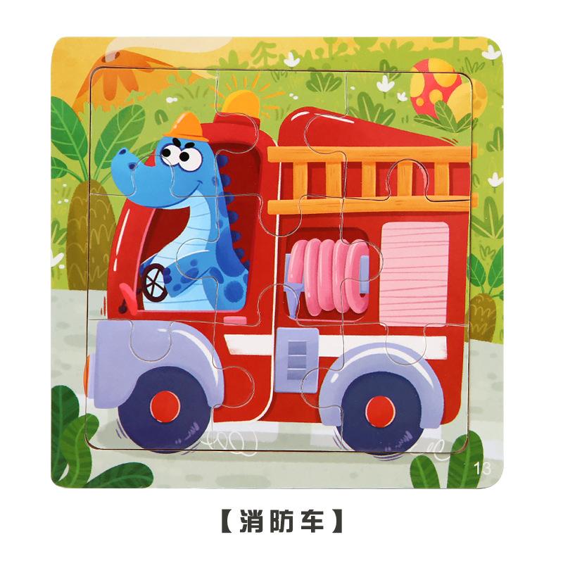 9-Piece Wooden Puzzle Kindergarten Children'S Early Education Puzzle Cartoon Animal Traffic Plane Puzzle 3-7 Years Old Toy