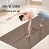 Peak PU Anti-slip Yoga & Fitness Mat