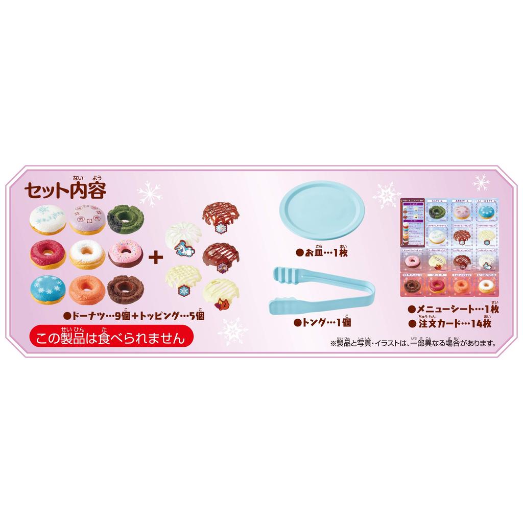 EPOCH Donuts on Donuts Frozen 2 ST Mark Certified For ages 4 and up Toy Game Number of 1 to 4 EPOCH players