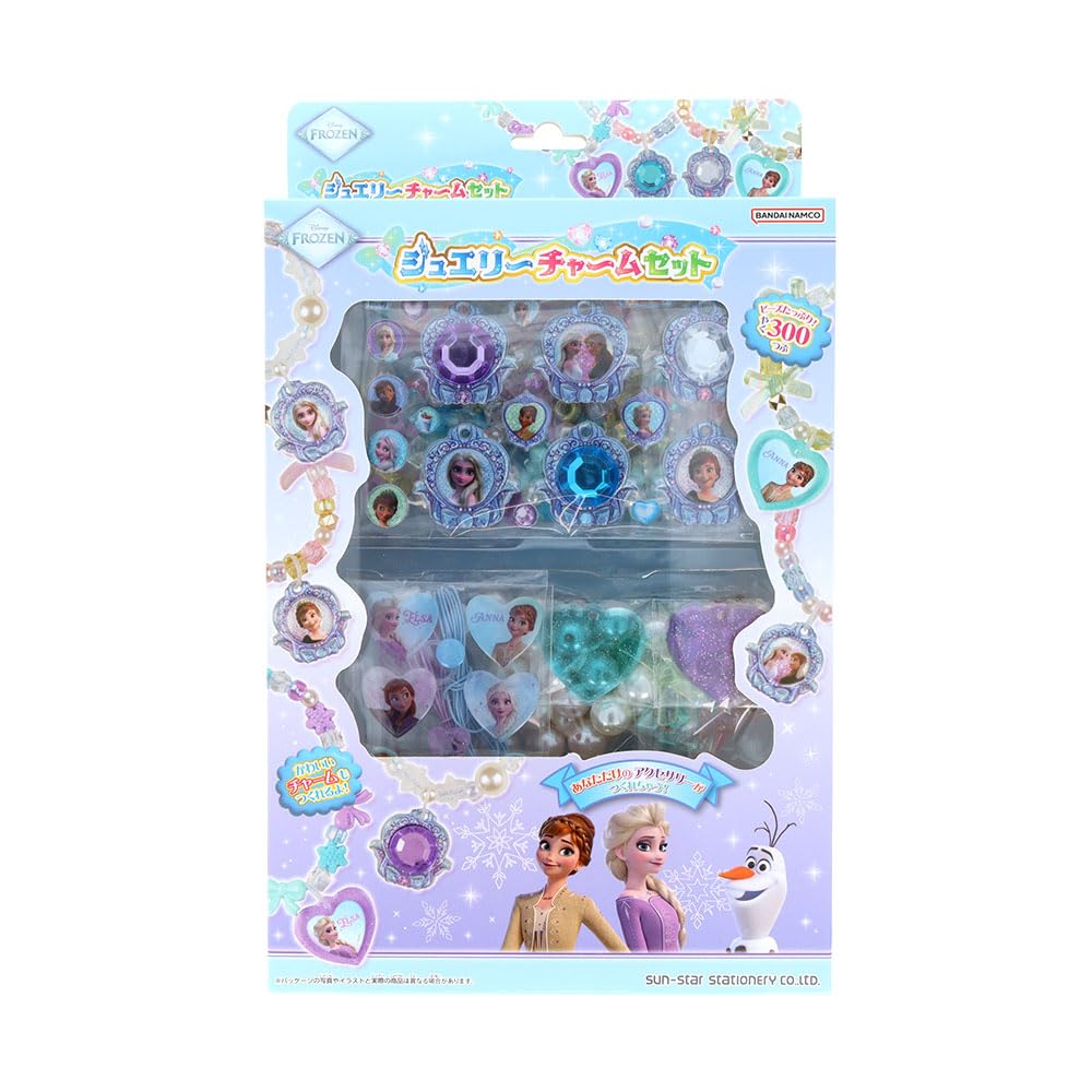 Sunstar Stationery Jewelry Charm Set, Frozen, 3490044A