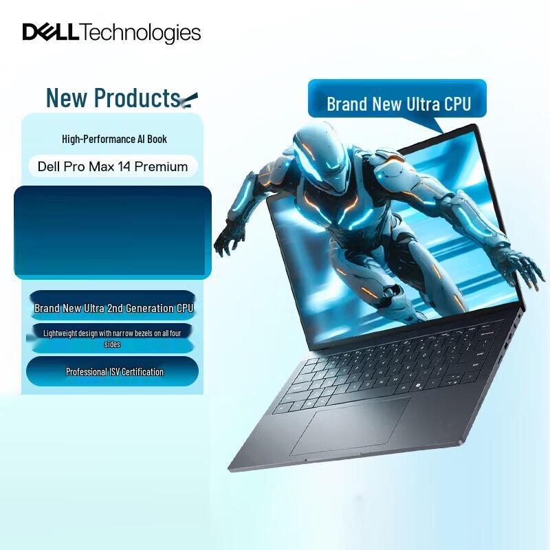 Dell Pro Max 14 Premium Mobile Workstation (CN version)