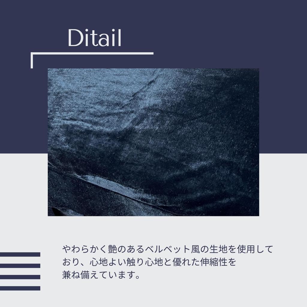 KaminoKa Piano Stool Cover for Piano Smooth Fabric with Slit for Height Adjustment Dial Chairs, Velvet-Like