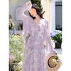 Elegant Purple Suspender Dress & Sun Protection Cardigan Set