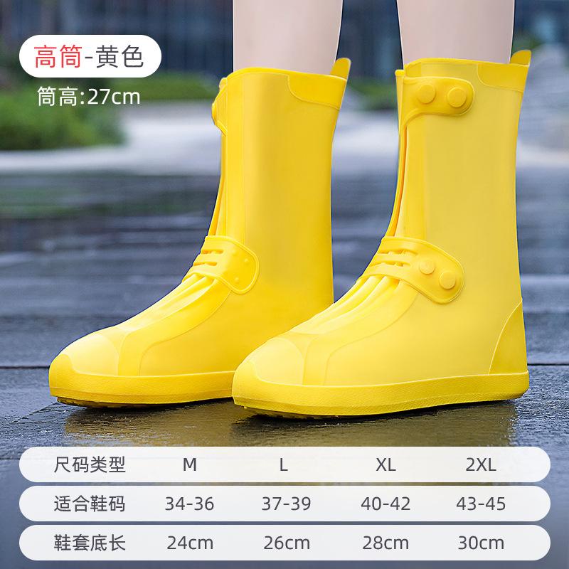 Waterproof Non-slip Rain Shoes Covers for Women, Silicone Rain Gear, Thickened, Wear-resistant Foot Cover for Children, Househol