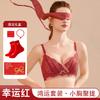 French Lace Small Chest Gathered Without Steel Ring Bra Set, with Adjustable Breasts and Comfortable Top Support Bra
