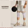 Li Ning Sporthose Herren Ecru Zuckerbraun AAPU061-3