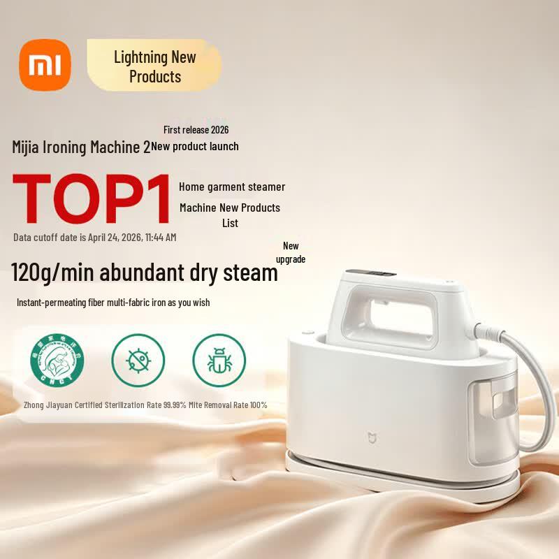 Xiaomi Handheld Garment Steamer 2