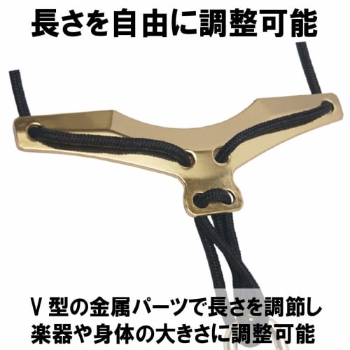 HAMILO Saxophone Strap with Hook for Brass, Saxophone, Performance, Practice, and Band Performance (Black)