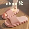 Summer stepping on shit slippers women's new eva indoor home couple non-slip bathroom massage cool slippers men