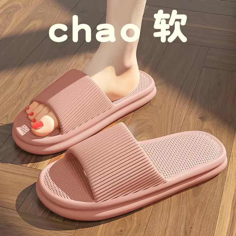 Summer stepping on shit slippers women's new eva indoor home couple non-slip bathroom massage cool slippers men