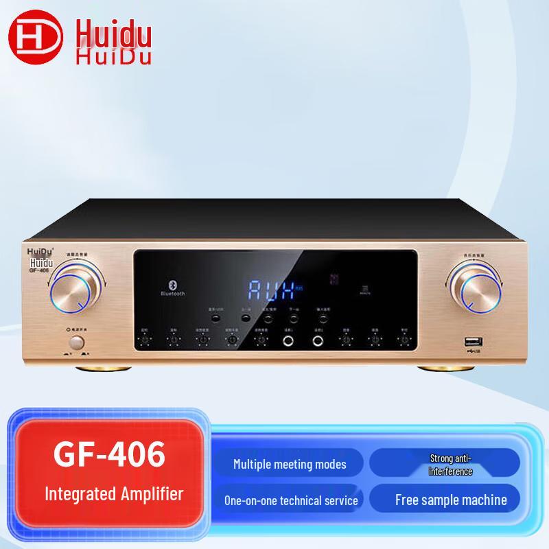 HuiDu Professional Audio & Power Management Equipment (CN Version)