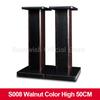 50-80cm Woodgrain Speaker Stand Floor Satellite Amplifier Holder For Household Bookshelf Speaker Surround Sound Monitor Bracket