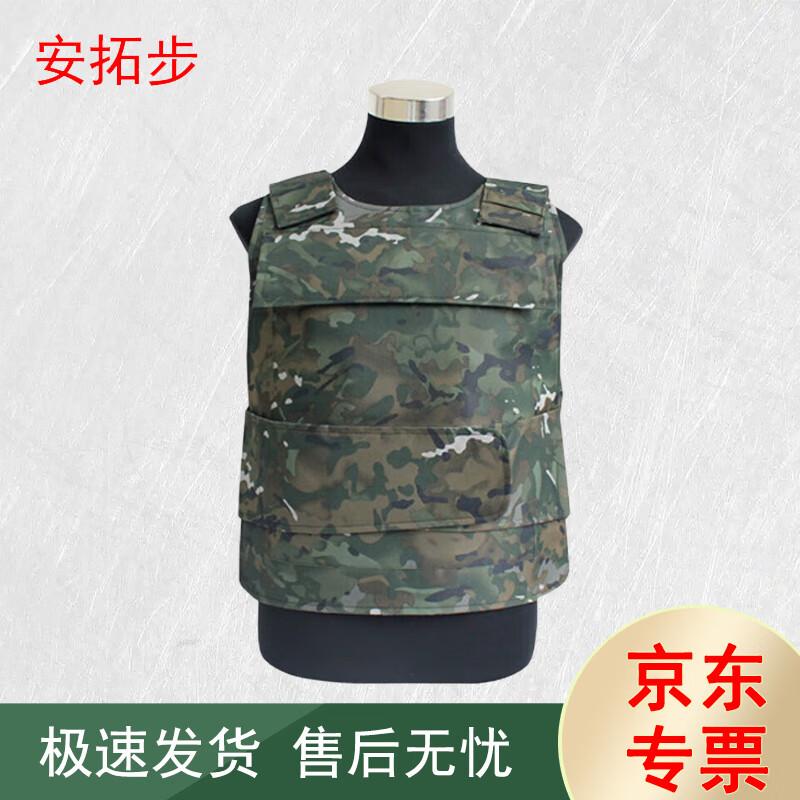 Antuobu Protective Tactical Vest