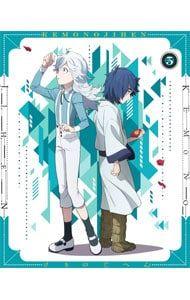 [USED] Monster Incident 5 Special Limited Edition with DVD/Booklet, Tri-fold Case, Bonus CD