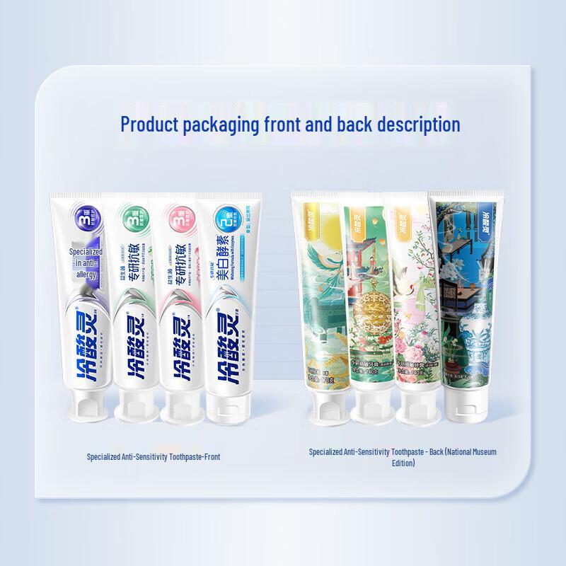 Lengsuanling Specialized Anti-Sensitivity Probiotic Toothpaste