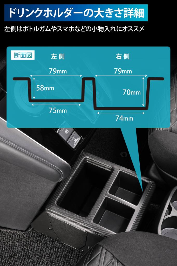 Carmate Console Box for Delica D5 / Serena CX501K (2 Cup Holders & 2.8-L Trash Bin / Assembly Type)