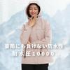 Windbreaker Mountain Parka Golf Regenbekleidung Regenmantel Oberbekleidung Outdoor Jacke Regenmantel für und Pendeln Damen [Langlebig, Wasserdicht, Winddicht,