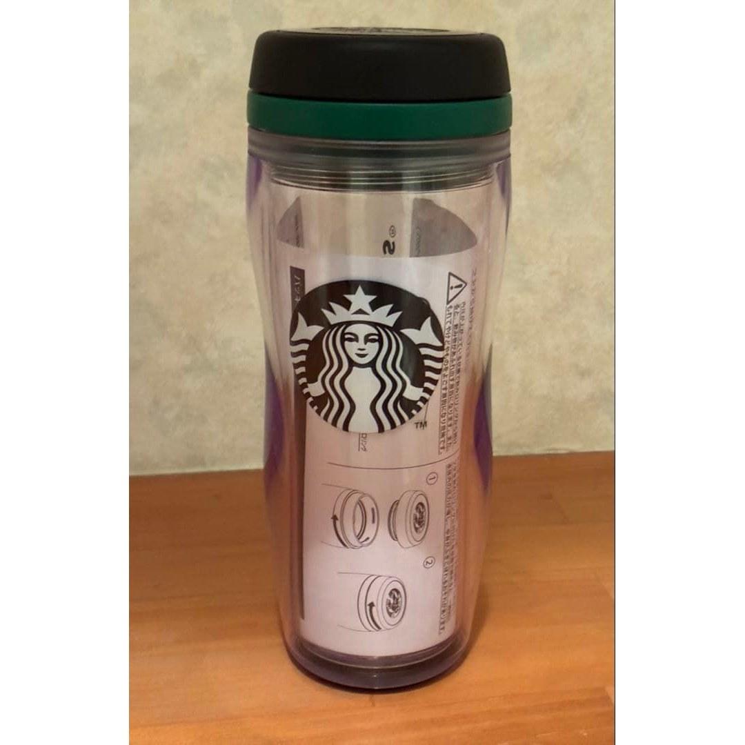 Starbucks logo bottle 355ml tumbler