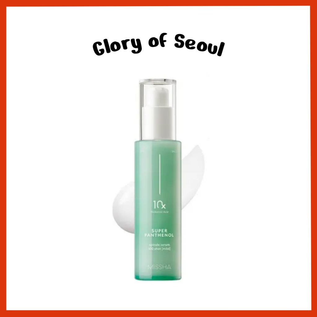 MISSHA Super Panthenol Spicule Serum 100 shot 50ml
