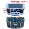 Berryjia Little Sun Kids' Electric Car Music Controller Panel and Motherboard Accessory.