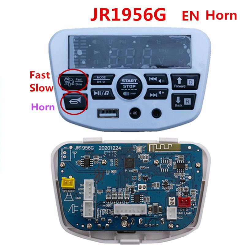 Berryjia Little Sun Kids' Electric Car Music Controller Panel and Motherboard Accessory.