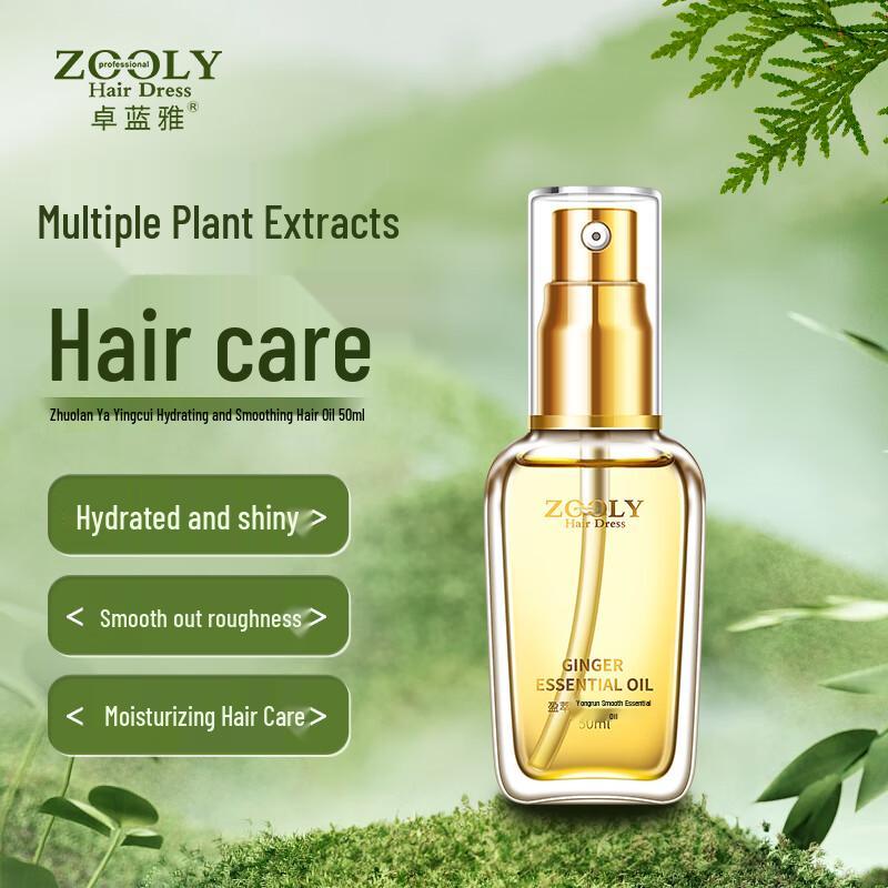 Zhuolanya Enriched Hydrating & Smoothing Hair Oil