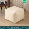 Li Lang Square Ottoman Stool