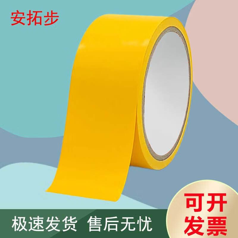 

Antuobu PET Reflective Warning Tape