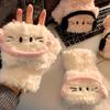Cute Headphones Cat Thickened Plush Gloves Winter Warm Gloves Student Cycling Gloves