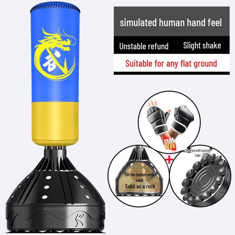 YingJia Humanoid Standing Punching Bag