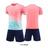 Children's football jersey set Boys and girls summer student training jersey Game jersey Printed football jersey