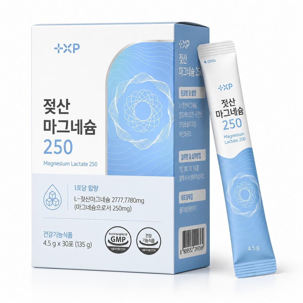 Magnesium Lactate, Lactic Acid, Lemon Flavor, Magnesium Powder, Magnesium Powder, 1 Set (30 Servings)