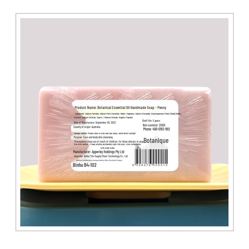 Botanical Australian Plant Essential Oil Handmade Bath Soap