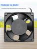 220V AC Small Axial Exhaust Fan with Distribution Box for Industrial Cabinet Cooling (12038 8025)