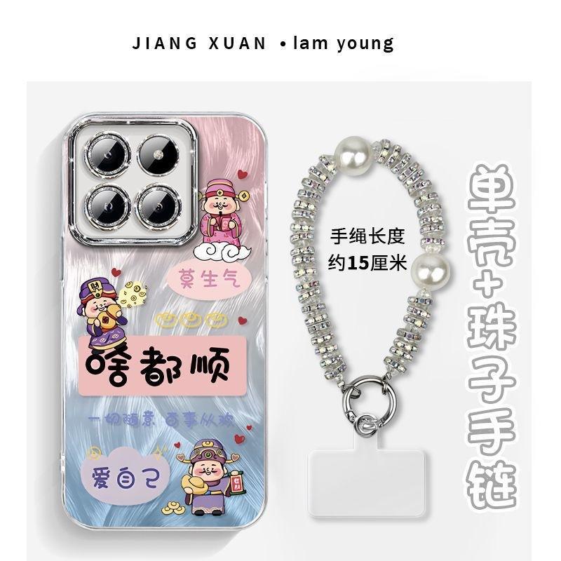 Everything goes well with the God of Wealth, suitable for iPhone16promax anti-drop Iphone15proins shell trend ins wind
