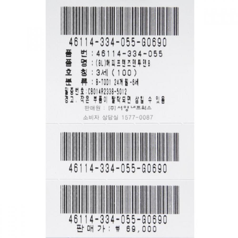 Bluedog Baby Happy Friends Sweatshirt 46114 334 05