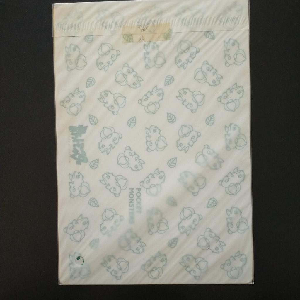 Desk Mat Banpresto Prize Not for Sale Bulbasaur Pokémon - (BSNPREST) - - Venusaur, Scyther,
