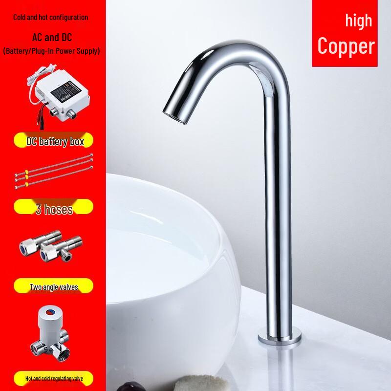TLXT Infrared Sensor Basin Faucet