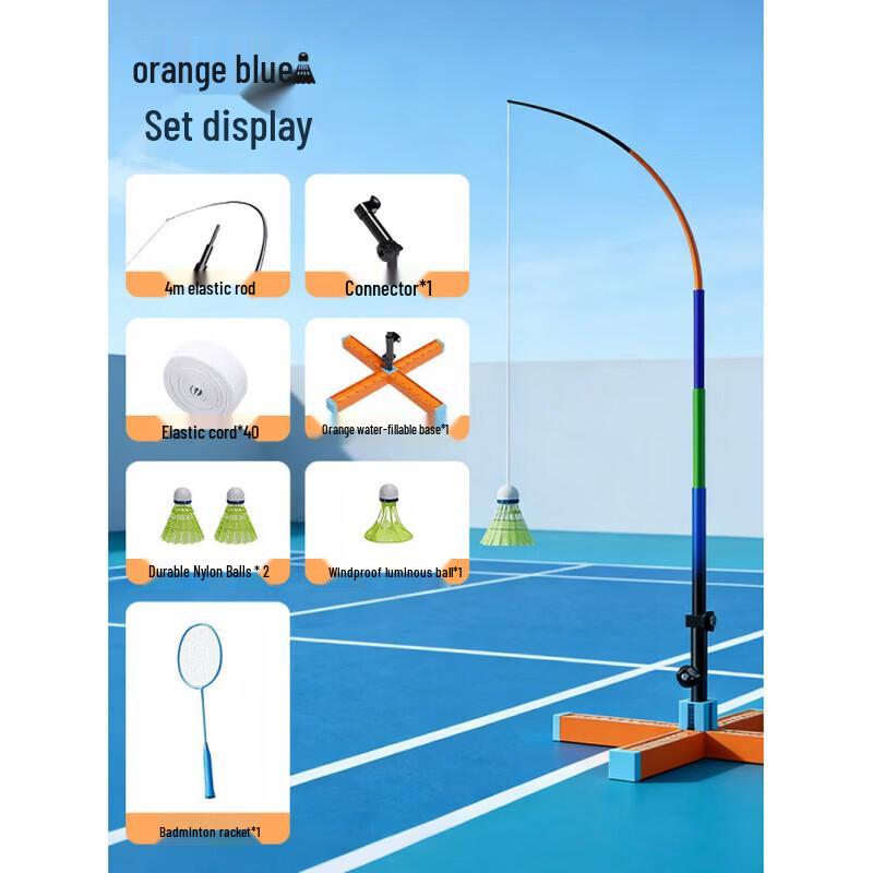 JINGGENG Foldable Automatic Rebound Badminton Trainer
