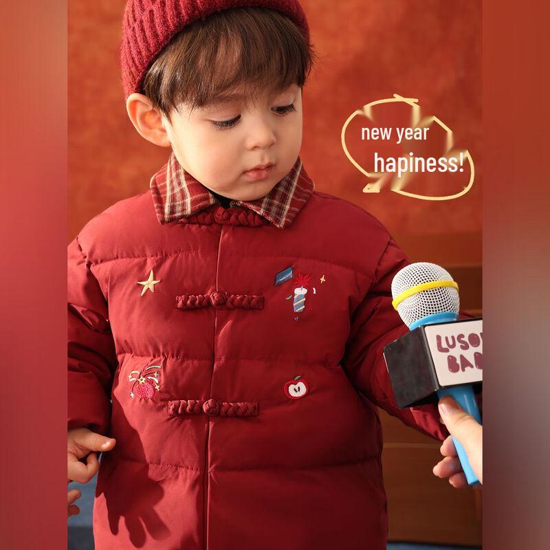 LUSON Baby Boys' New Chinese Style Padded New Year Jacket